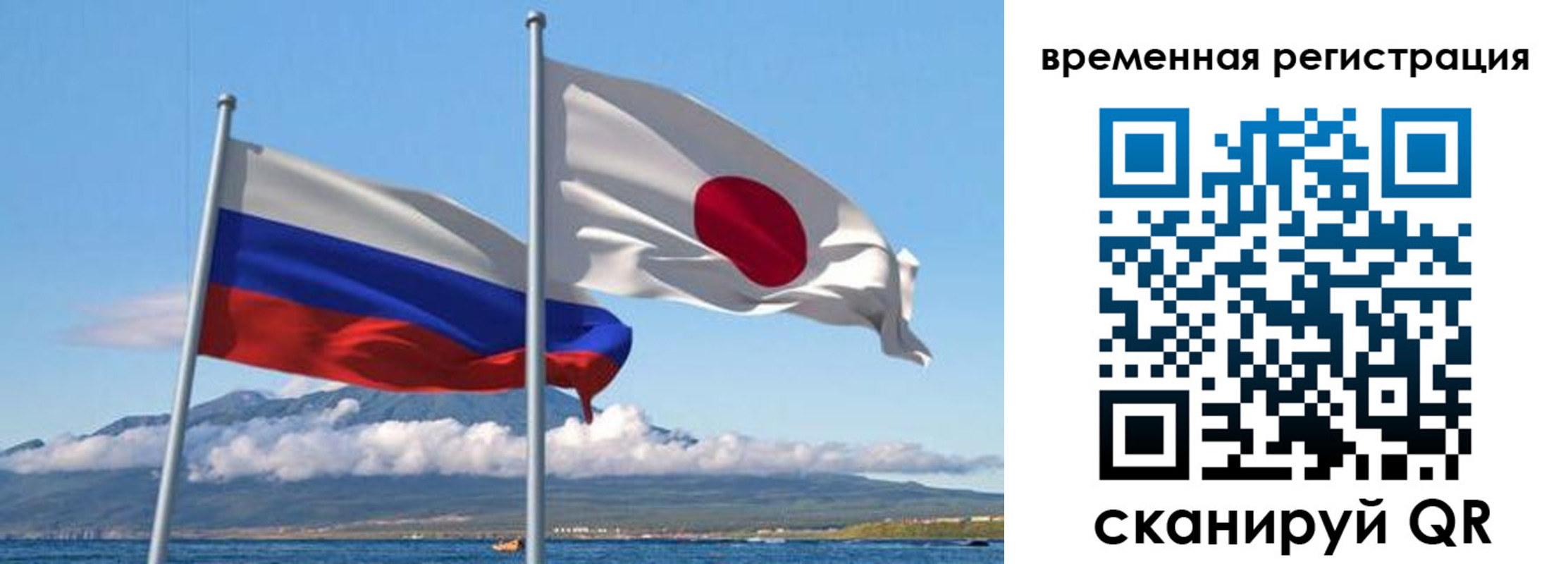 купить прописку в Долинске